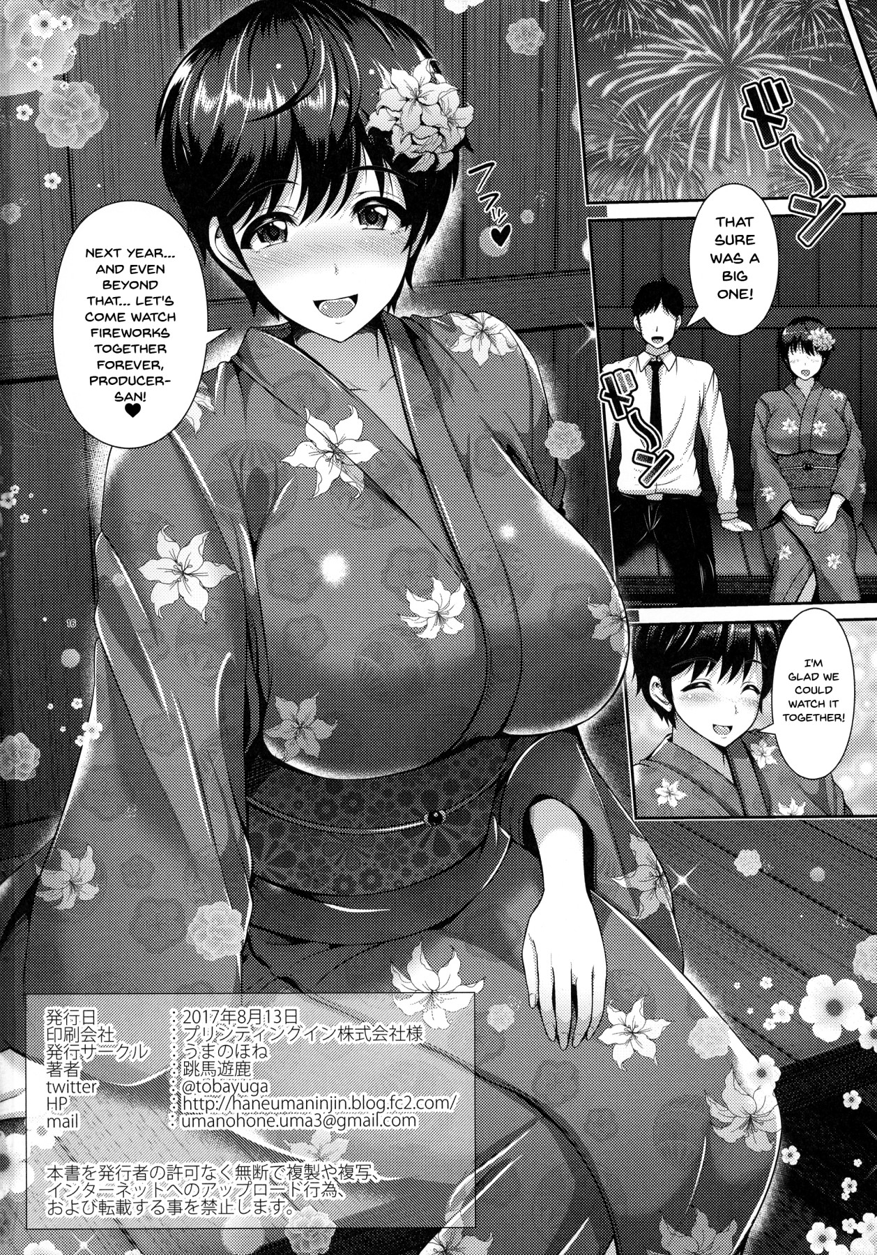 Hentai Manga Comic-Oikawa-san And Her Big Breasts In a Yukata-Read-17